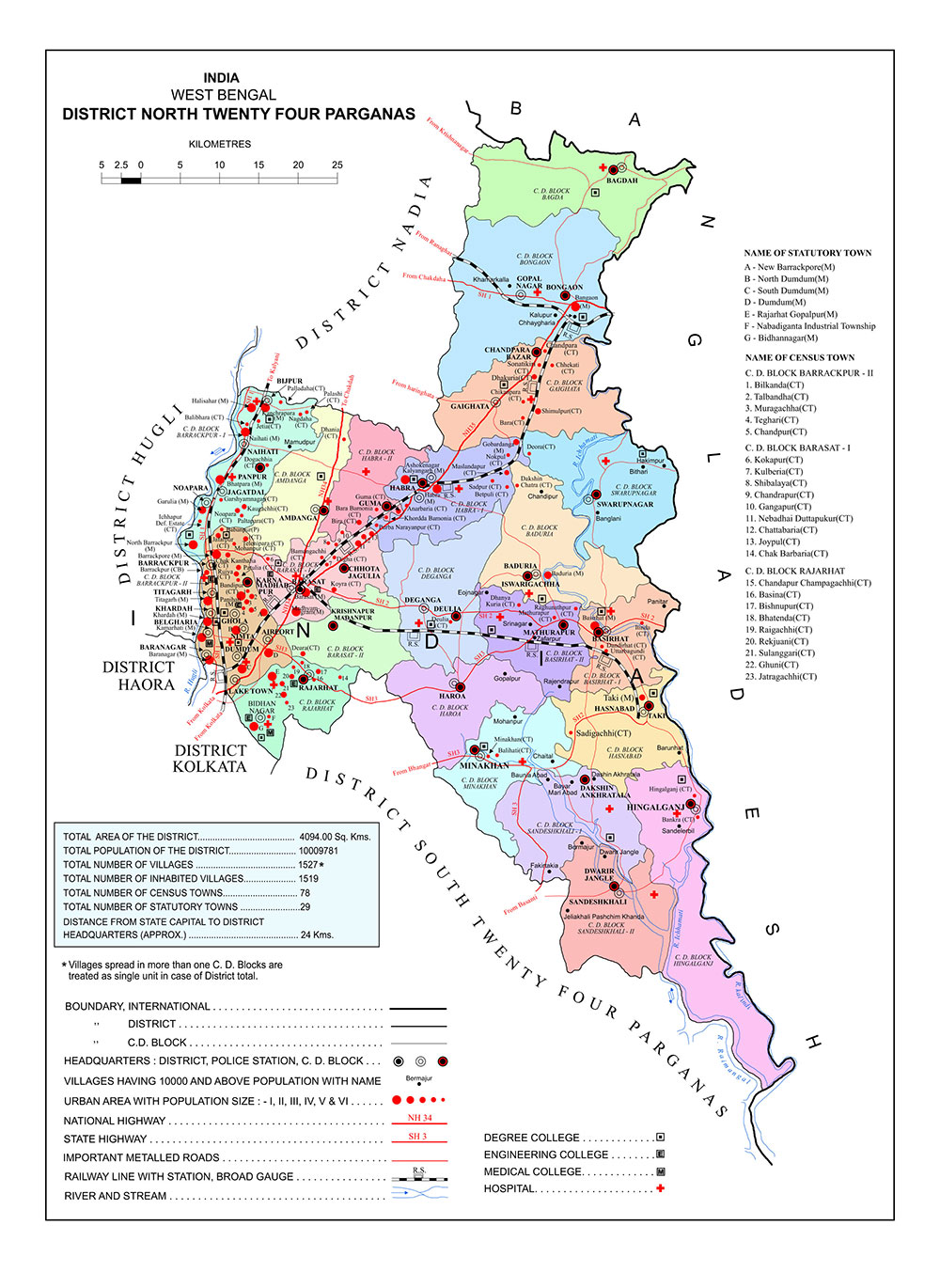 Photo of North 24 Parganas Map